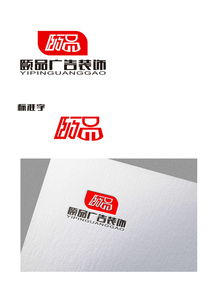 創意無限，匯圖網廣告設計懸賞等你來戰