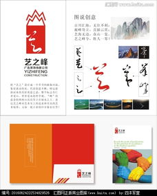 廣告公司標志設計 懸賞與素材平臺——匯圖網的價值與應用